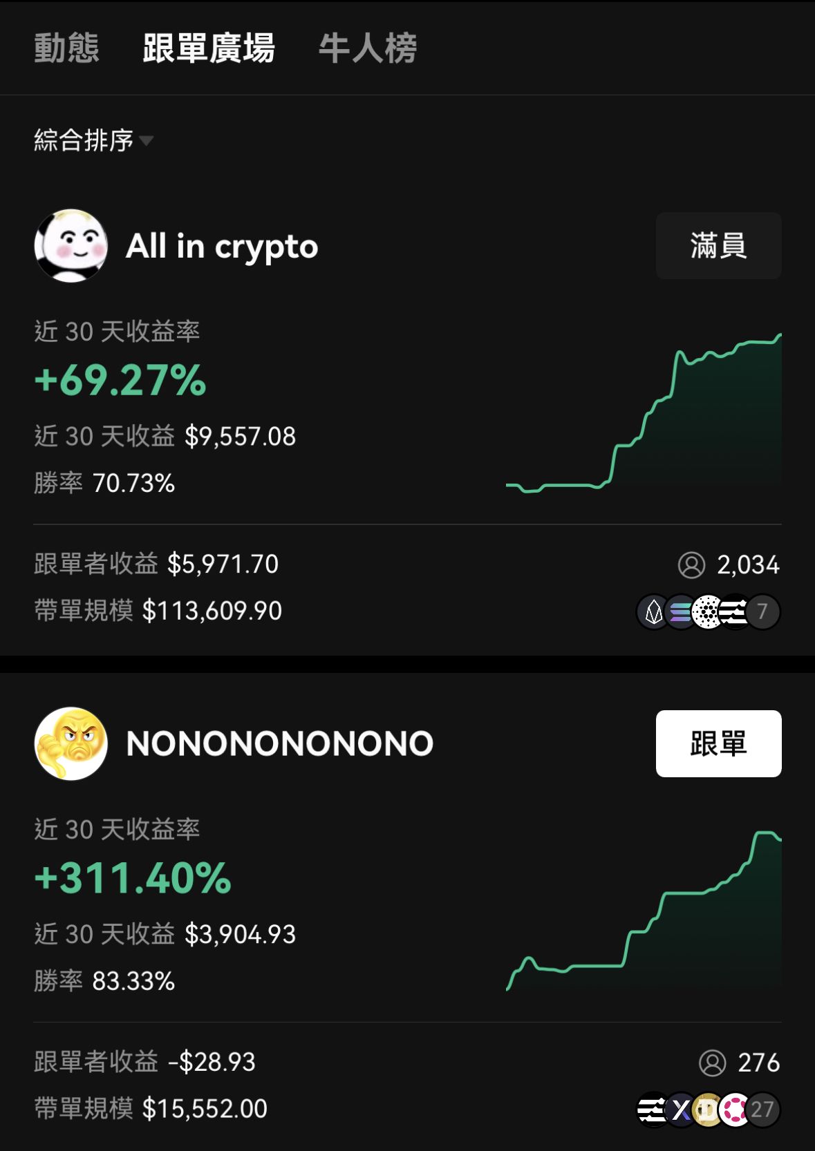 欧交易所APP官网下载安装：最新安全下载入口与安装教程指南